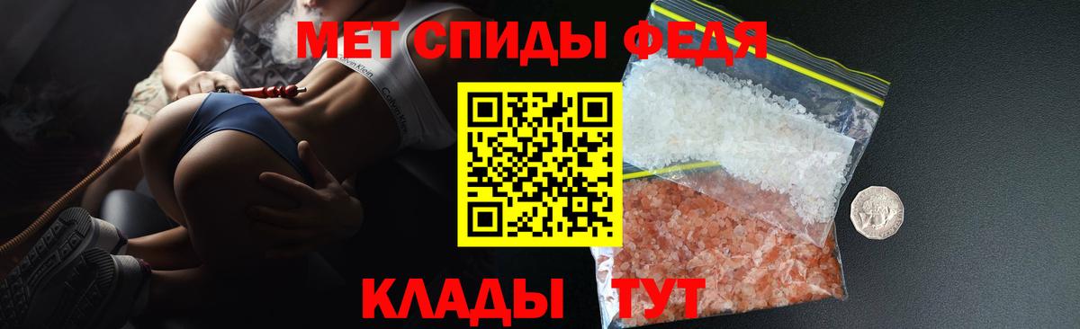 Amphetamine  Amphetamine  Елизово  Amphetamine VHQ  Вход с VPN 
