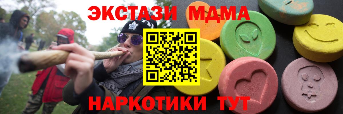 Ecstasy TESLA Елизово