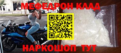 синтетический гашиш Кулебаки