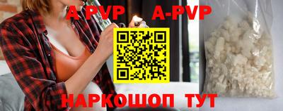 метамфетамин Кунгур