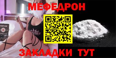 метамфетамин Кунгур