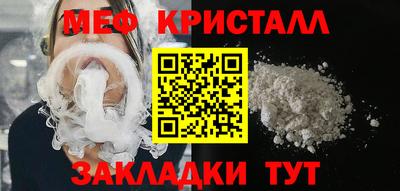 синтетический гашиш Кулебаки