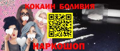 синтетический гашиш Кулебаки