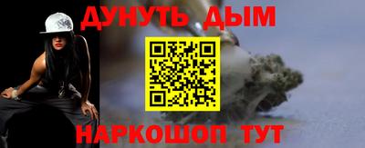 метамфетамин Кунгур