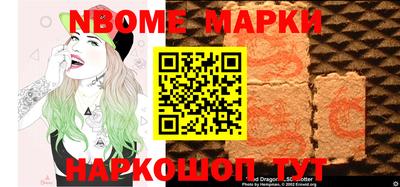 синтетический гашиш Кулебаки