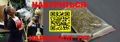 гашиш Кумертау