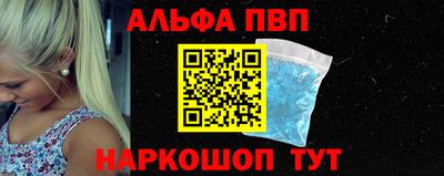 синтетический гашиш Кулебаки
