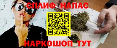 метамфетамин Кунгур