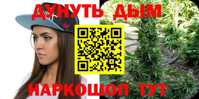 гашиш Кумертау