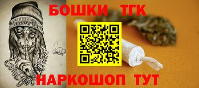 синтетический гашиш Кулебаки