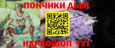 синтетический гашиш Кулебаки