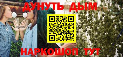 синтетический гашиш Кулебаки