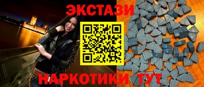 синтетический гашиш Кулебаки