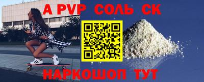 синтетический гашиш Кулебаки