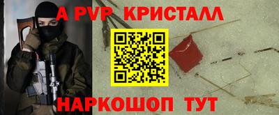 синтетический гашиш Кулебаки