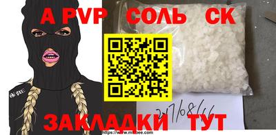 синтетический гашиш Кулебаки
