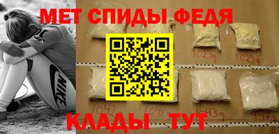 метамфетамин Кунгур