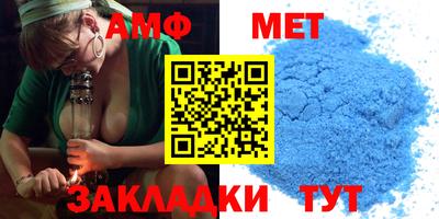 метамфетамин Кунгур