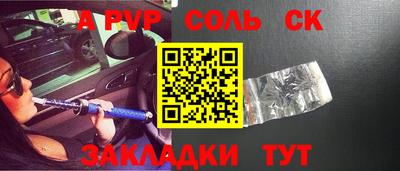 метамфетамин Кунгур