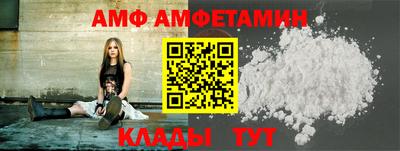 метамфетамин Кунгур