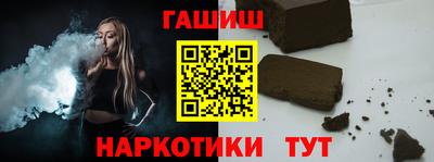 гашиш Кумертау