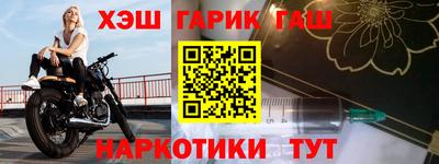 метамфетамин Кунгур