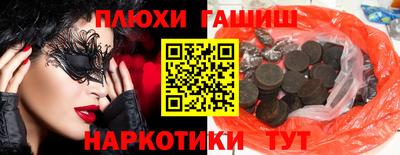 метамфетамин Кунгур