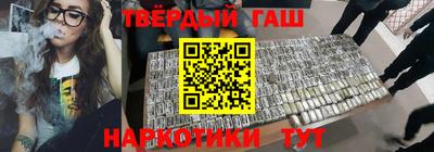 метамфетамин Кунгур