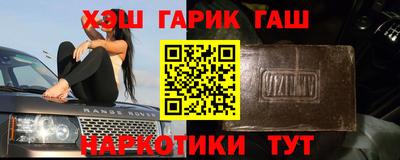 синтетический гашиш Кулебаки
