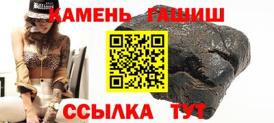 синтетический гашиш Кулебаки