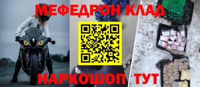 метамфетамин Кунгур