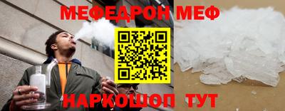метамфетамин Кунгур
