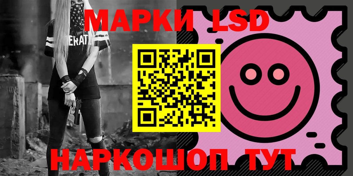 Елизово  LSD-25 экстази кислота  LSD-25 экстази кислота  Вход с VPN 