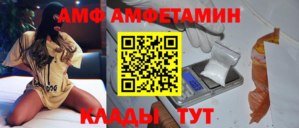 Первитин пудра Елизово
