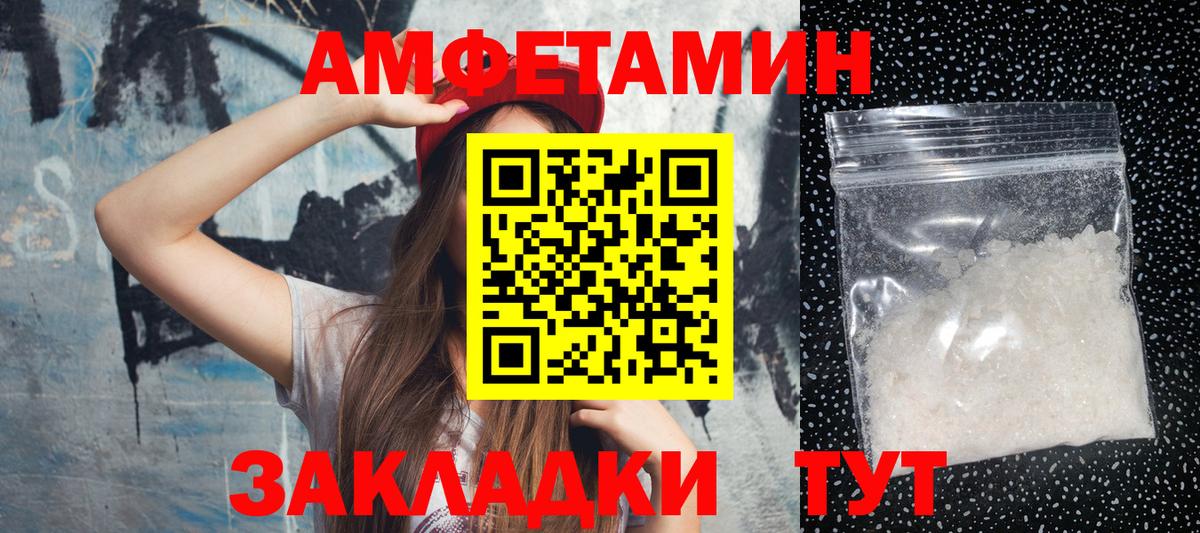 Елизово  Метамфетамин пудра  Метамфетамин пудра  Вход с VPN 