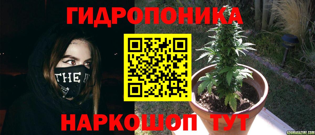 Марихуана Ganja Елизово