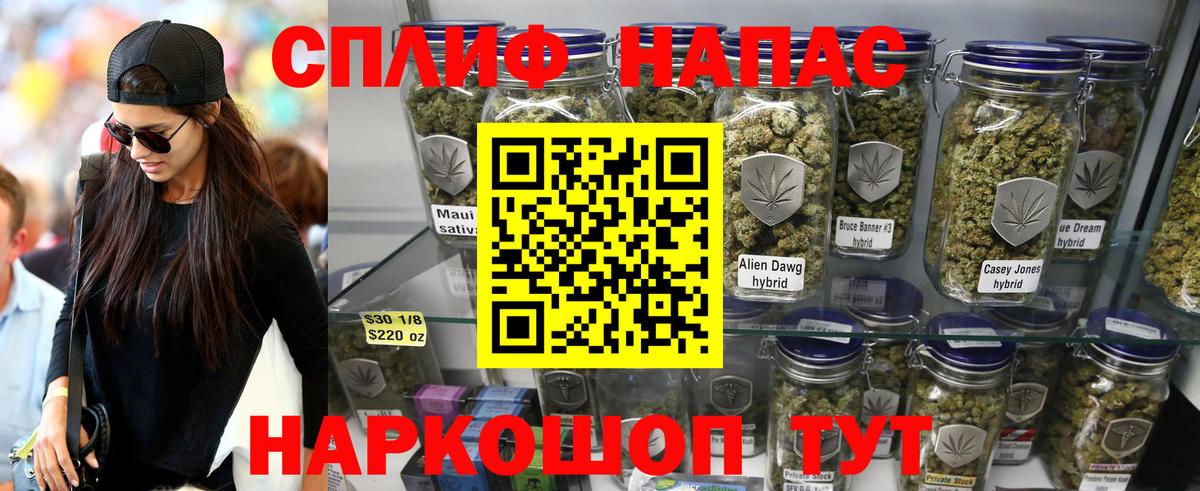 Елизово  МАРИХУАНА Bruce Banner  Вход с VPN  Конопля AK-47 